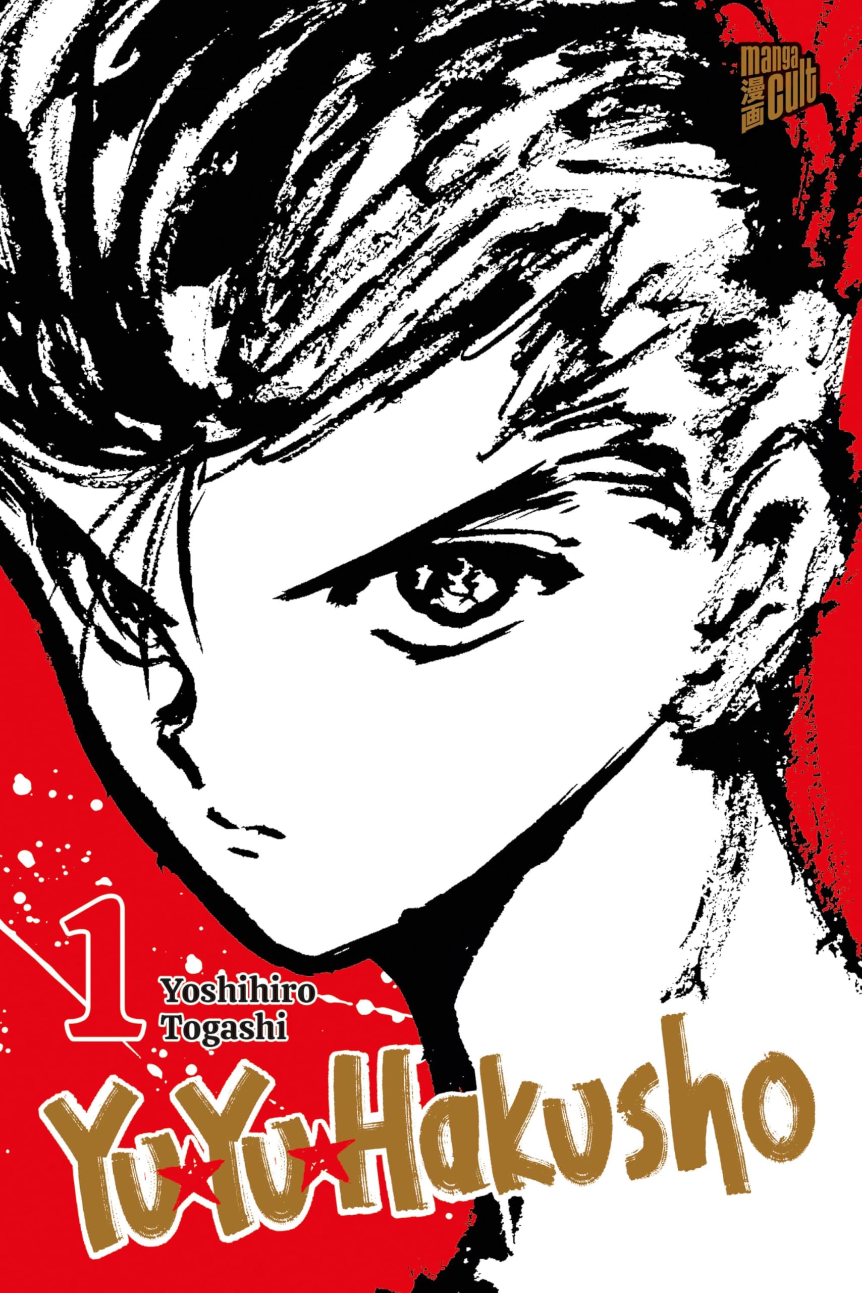 Yu Yu Hakusho - Band 1