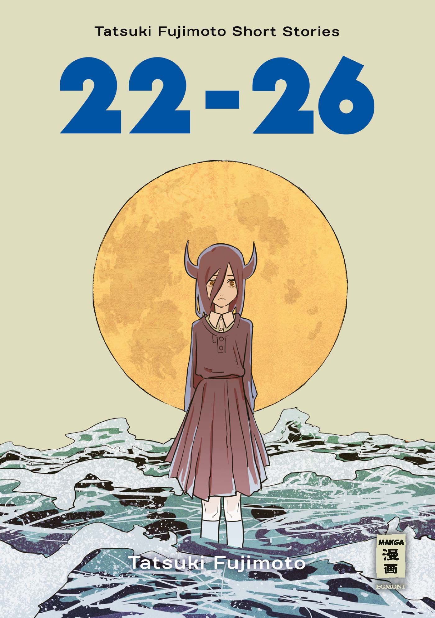 Tatsuki Fujimoto Short Stories - Band 2 - 22–26