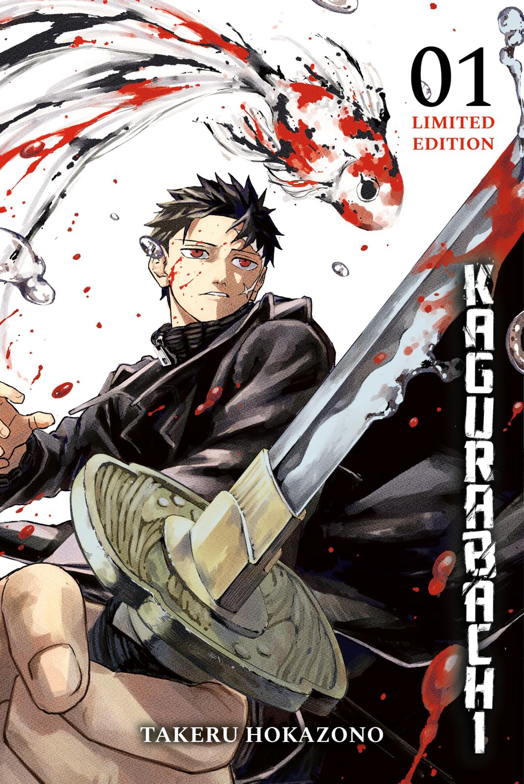 Kagurabachi - Band 1 - Limited Edition